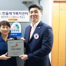 희망재가센터 이미지