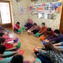 해남군치매안심센터 이미지