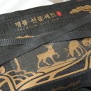주식회사 명품한우