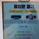 뻥튀기공작소영종