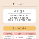 루미나플레이스