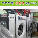 현대아이파크세탁 이미지