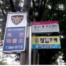 용산1동행정복지센터 이미지