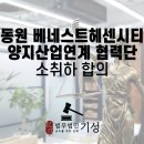 기성산업주식회사 이미지