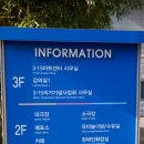 아르코공연연습센터 화장실 이미지