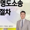 법률사무소심원 이미지