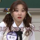 벽초지수목원 맛집 솥고집 파주 광탄점