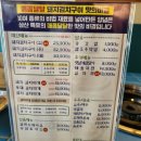 청천회관