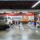 금호정비써비스 이미지