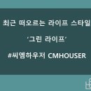 (주)씨엠라이프 이미지