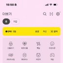 비비엔젤