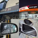 어정로1 | NF소나타 사이드미러·엔진오일 교체 가격 후기