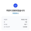 고기일등 이미지