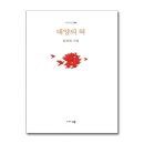 그루 - 서구 꽃마을로 21 | 그루
