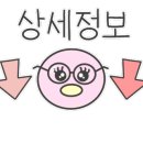 아이조아키즈랜드 이미지