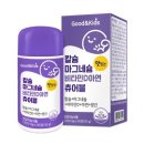 플러스굿