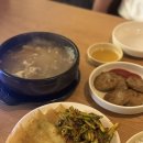 미향 | 🥩 미향뭉티기 후기 동대구역 맛집 대구 뭉티기 맛집