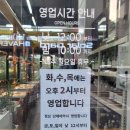 향릉숯불돼지갈비