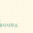 안중공인중개사사무소 이미지