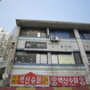 목련이발관