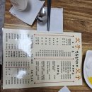 부자옛날손짜장 - 천안시 서북구 망향로 429 | 아산 음봉 부자옛날손짜장 방문 후기