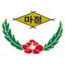 마정초등학교 이미지