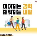 (주)미창 | [구직 지원금] 최대 90만원 지원! 서울시 경단녀 구직지원금 신청 조건 확인하기 (선착순 1,800명)