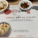 파크한방과건강 이미지
