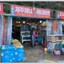 공원24마트