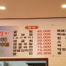 굴사냥 이미지