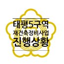 태진정비 이미지