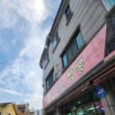 다오짬뽕 - 고양시 덕양구 벽제동 | [화정 중식 맛집] 짬뽕으로 유명한 '다오짬뽕' , 해물짬뽕, 간짜장 솔직후기(주차,영업시간)