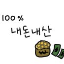 남원떡집 이미지