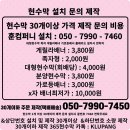 제일현수막광고 이미지