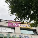피크오브필라테스 - 부천시 소사구 소사동로 82 | 송죽동 피크오브필라테스&바레 본점 내돈내산 후기