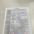MG새마을금고 앞 | Mg 새마을금고 제주연수원 럭셔리 스위트 양실, 조식 리얼후기