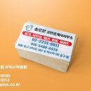 유플러스공인중개사사무소 이미지