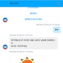 아라개발(주)