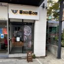 사상경찰서 | 사상맛집 흥해라흥라멘 매콤한 돈코츠 라멘 후기