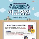 주니버스 이미지