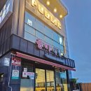 용이식당중문점 | ep: 274 서귀포 중문 용이식당 두루치기 가성비맛집