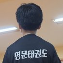 부천명문태권도 이미지