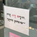 발산역 안경점 착한 가격 으뜸플러스 안경 렌즈 후기