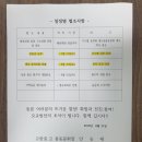 2019년 동문 체육대회 이미지