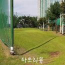 [평택]동진골프앤피트니스클럽 이미지