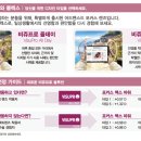 프로렌즈사 이미지