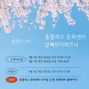 홈플러스(주)고양터미널점 이미지