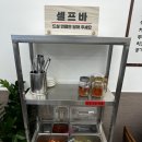 봉황부대찌개 | 부대찌개 맛집 봉황부대찌개 장안점 🍲 내돈내산 솔직후기 (셀프바+아이스크림)