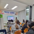 쎈텀수학학원 - 오산시 문헌공로 9 | [공지] 학부모 설명회 후기