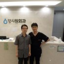항시원외과의원 네이버블로그